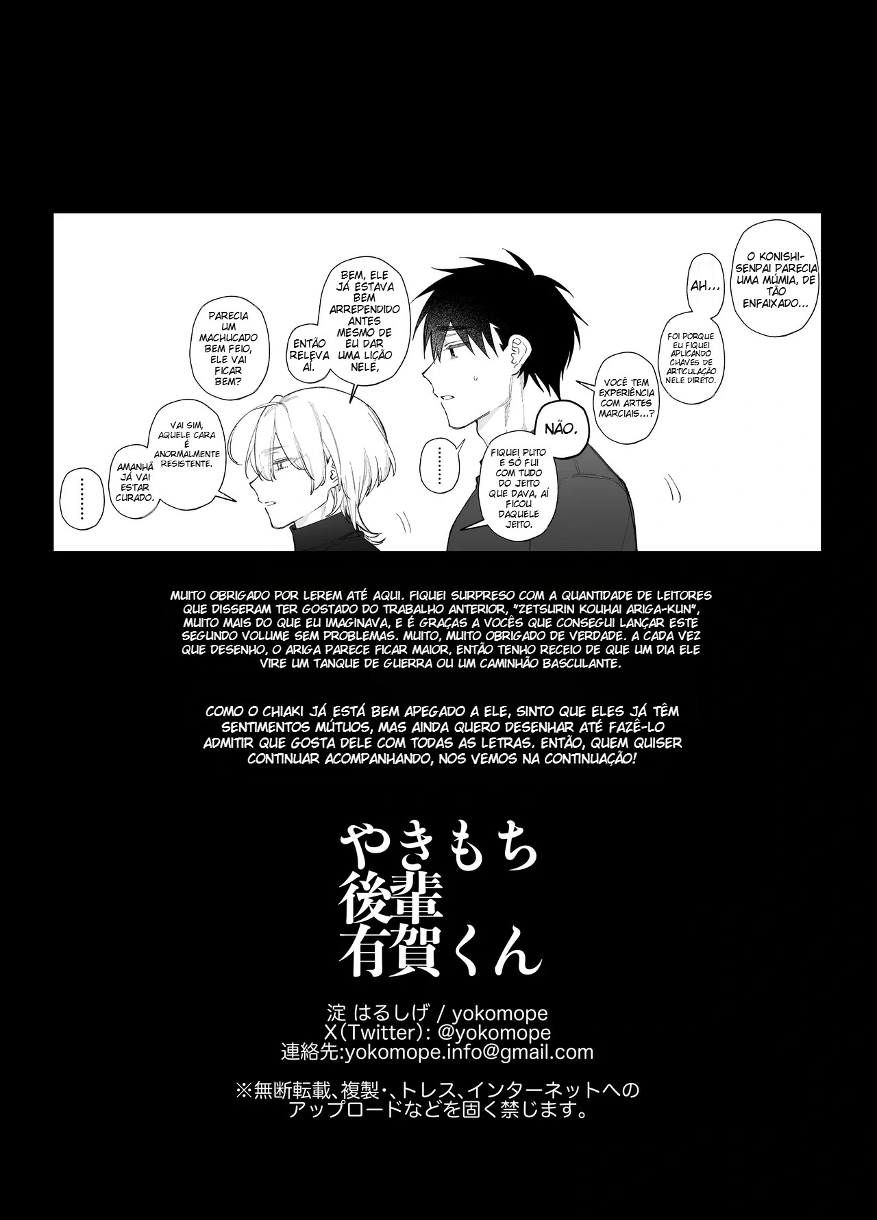 O Novato Ciumento Ariga-kun - Página 56