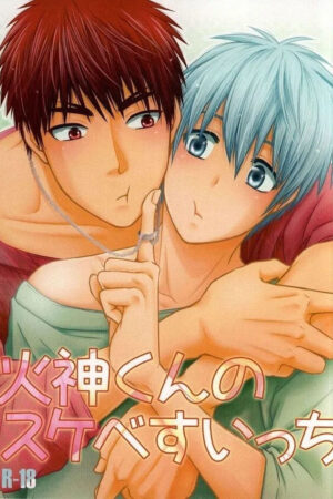 O Ponto Safado de Kagami-kun - Ler online HD - Página 1
