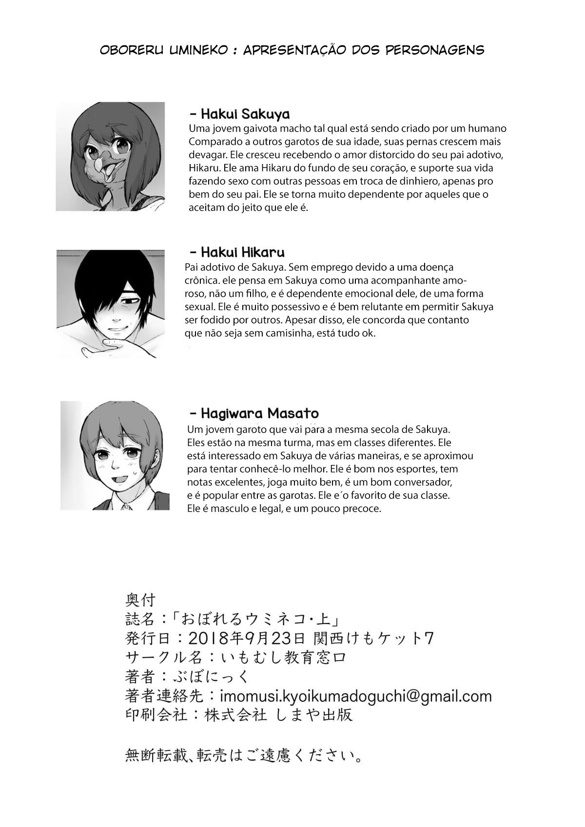 Oboreru Umineko Jou - Página 54