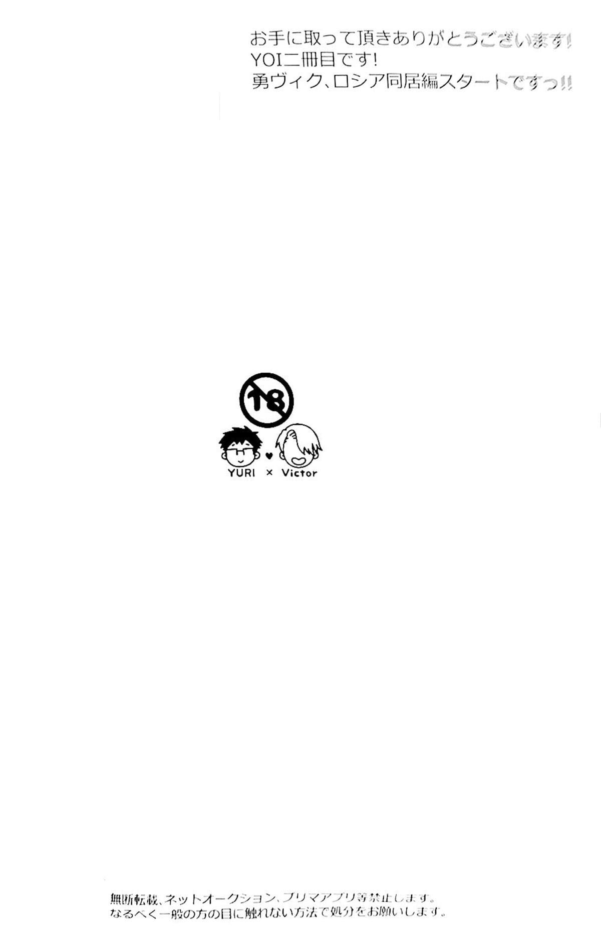 Okawari!! - Página 3
