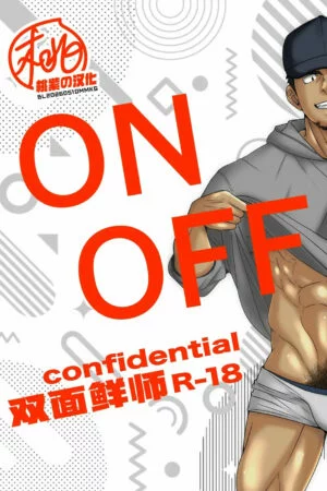 ON OFF Confidencial - Ler online HD - Página 1