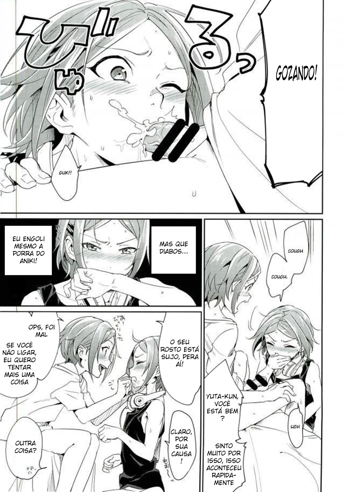Onii-chan to Issho - Página 13