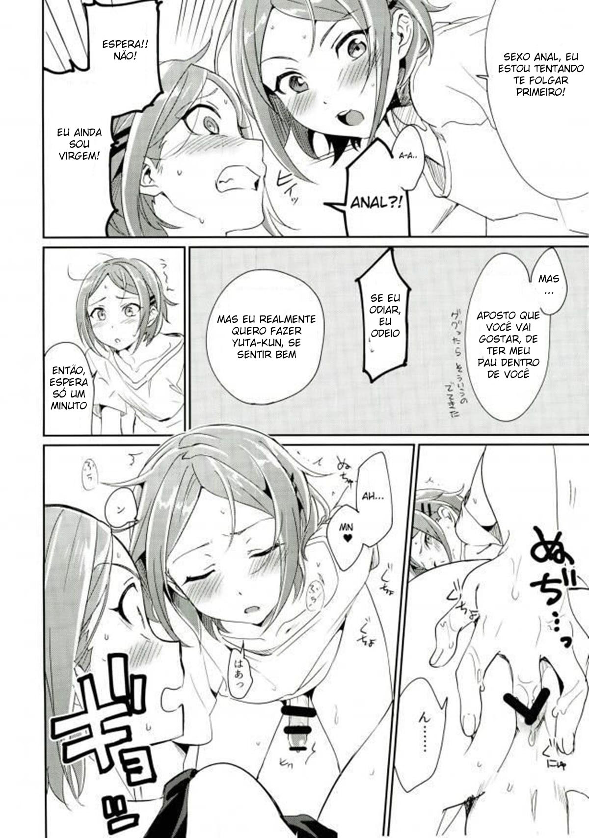 Onii-chan to Issho - Página 16
