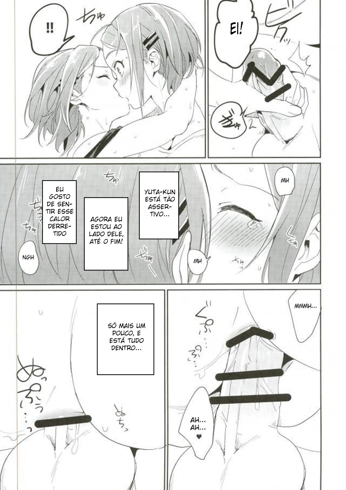 Onii-chan to Issho - Página 19