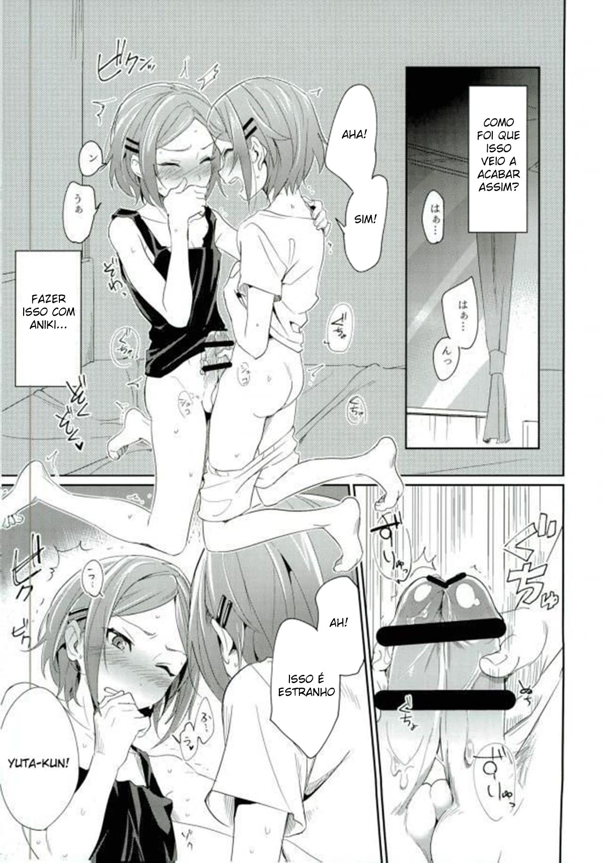 Onii-chan to Issho - Página 2