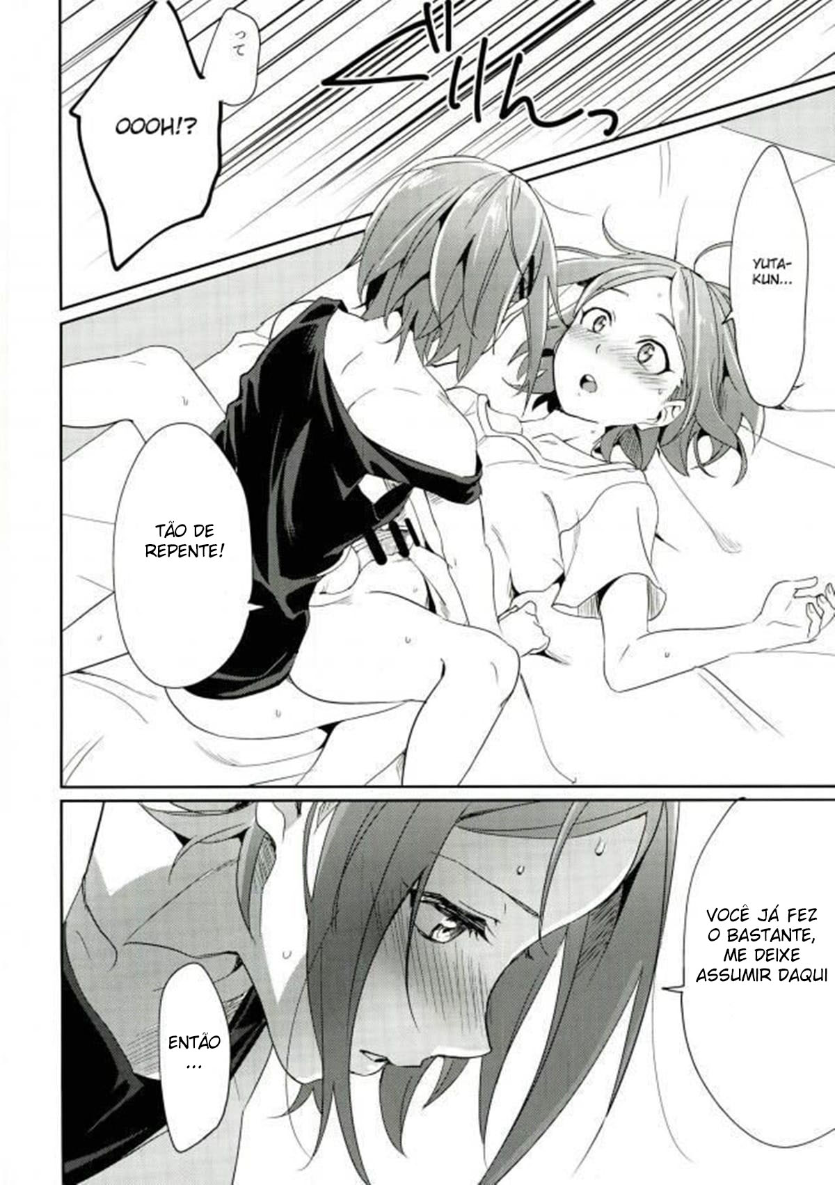Onii-chan to Issho - Página 20