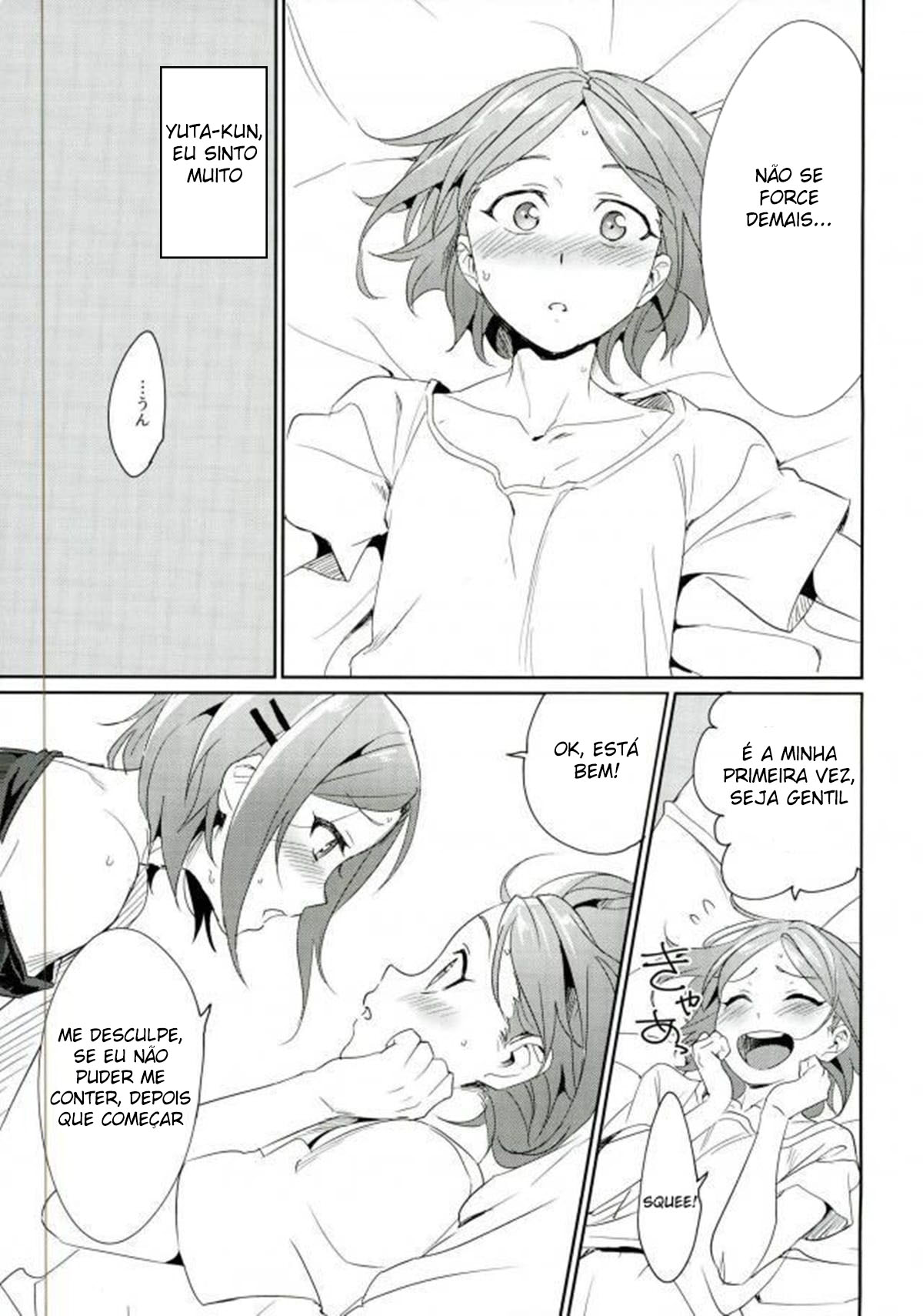 Onii-chan to Issho - Página 21