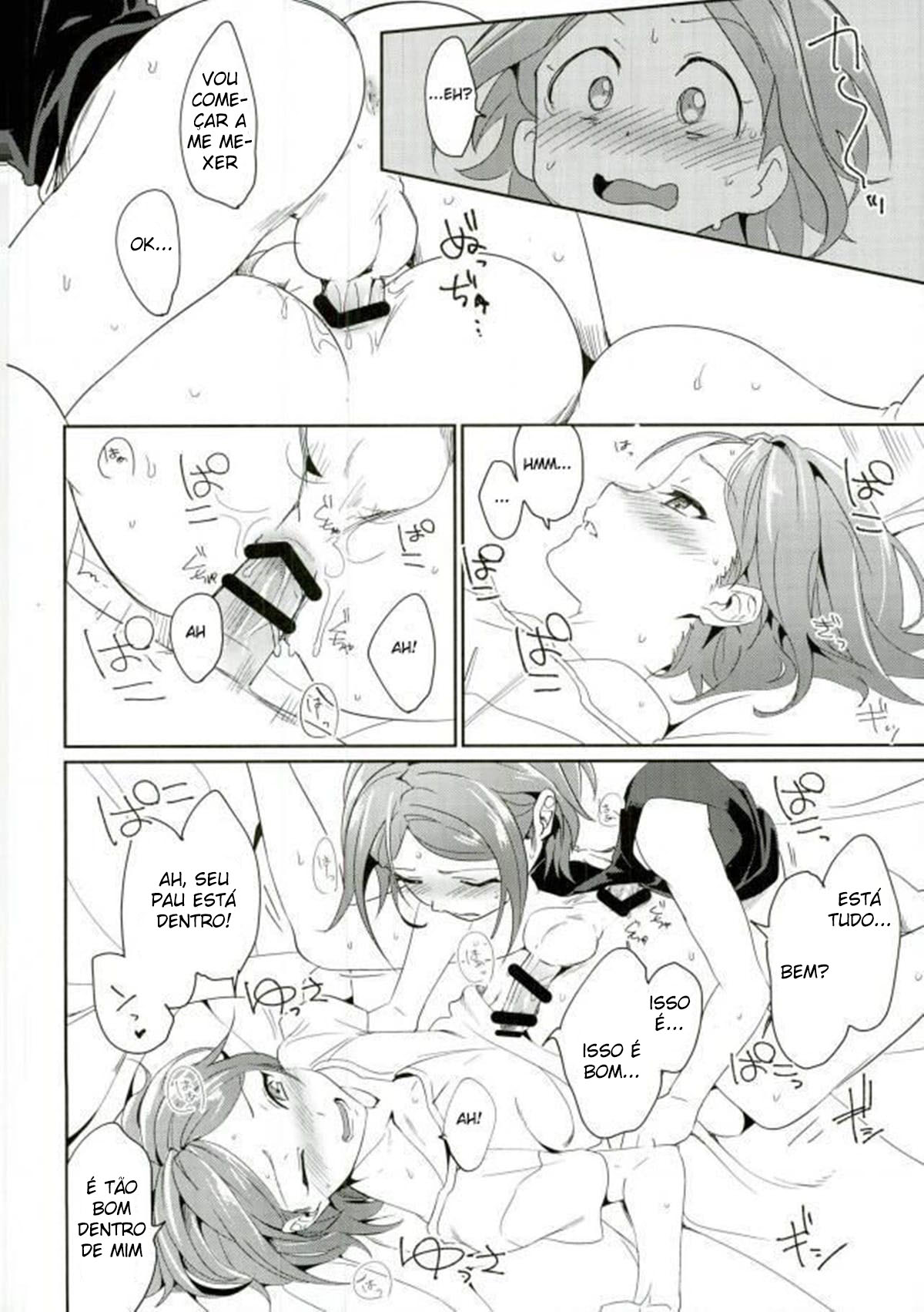 Onii-chan to Issho - Página 22