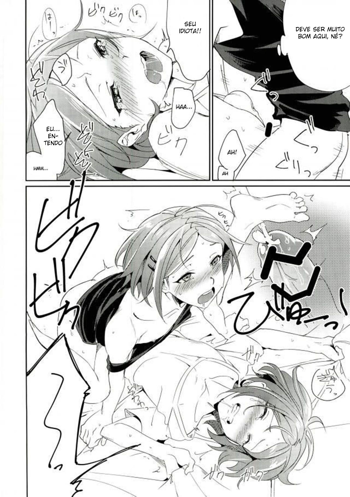 Onii-chan to Issho - Página 24