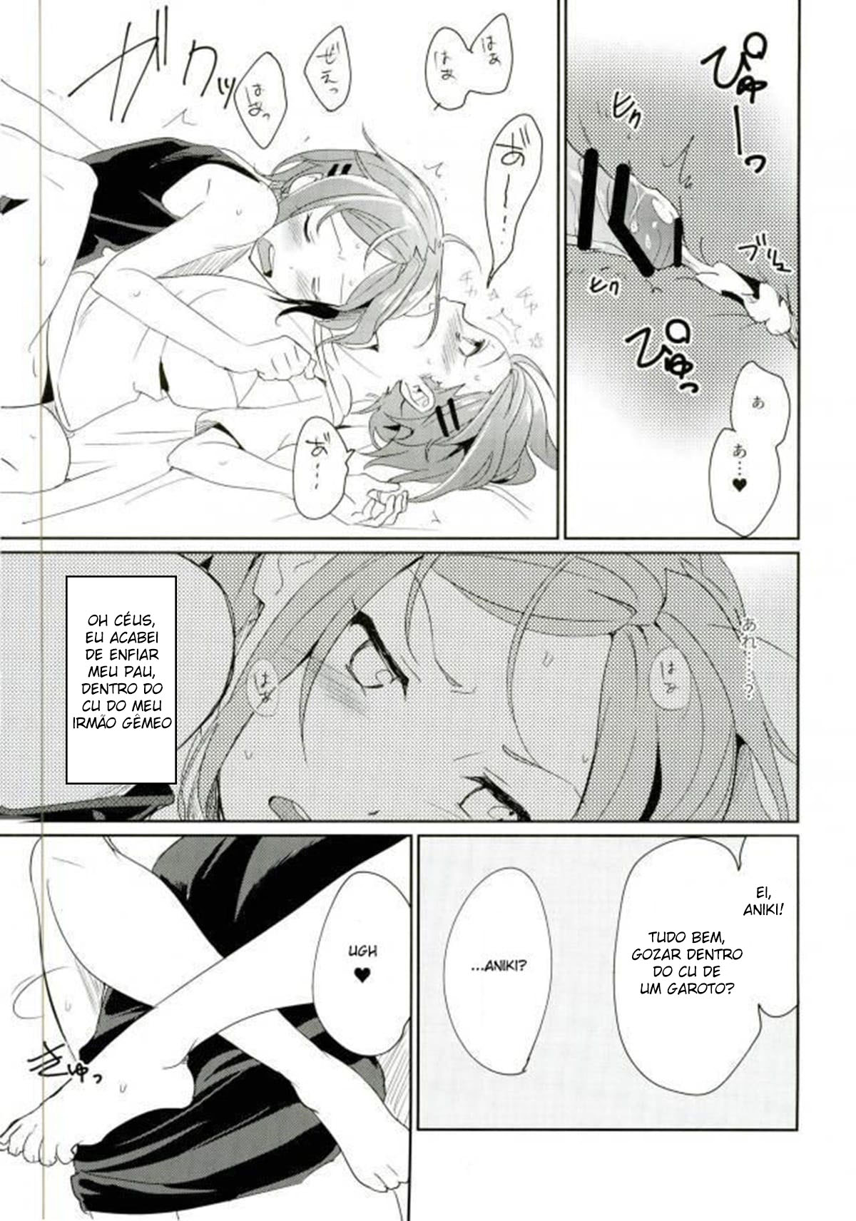 Onii-chan to Issho - Página 25