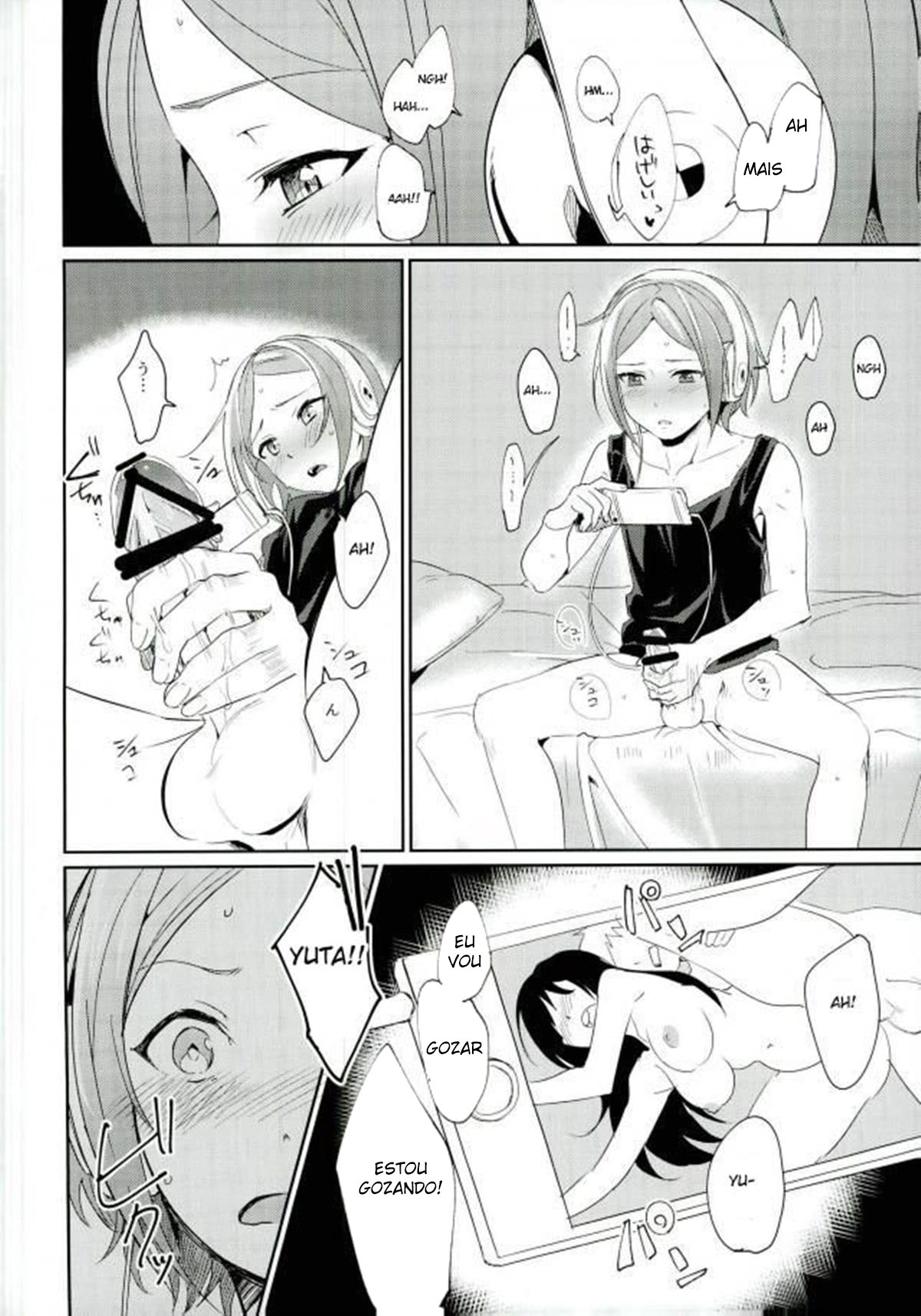 Onii-chan to Issho - Página 3