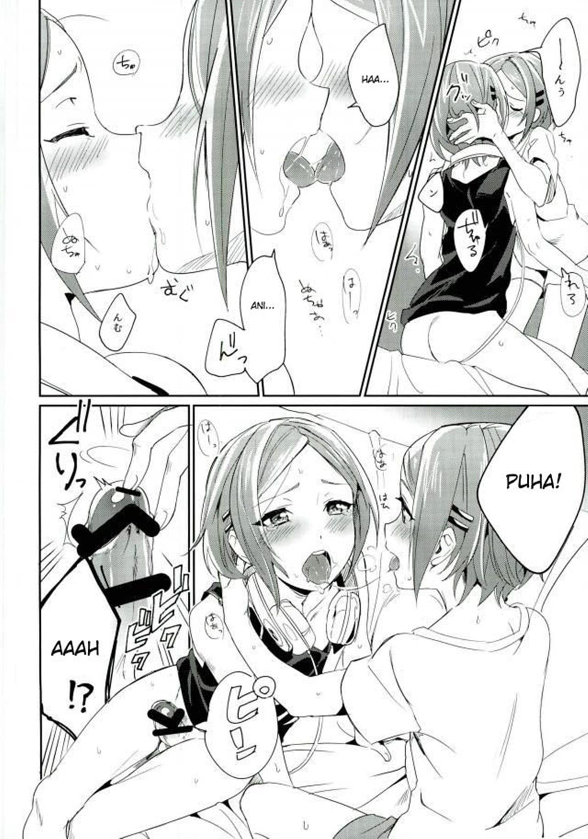 Onii-chan to Issho - Página 7
