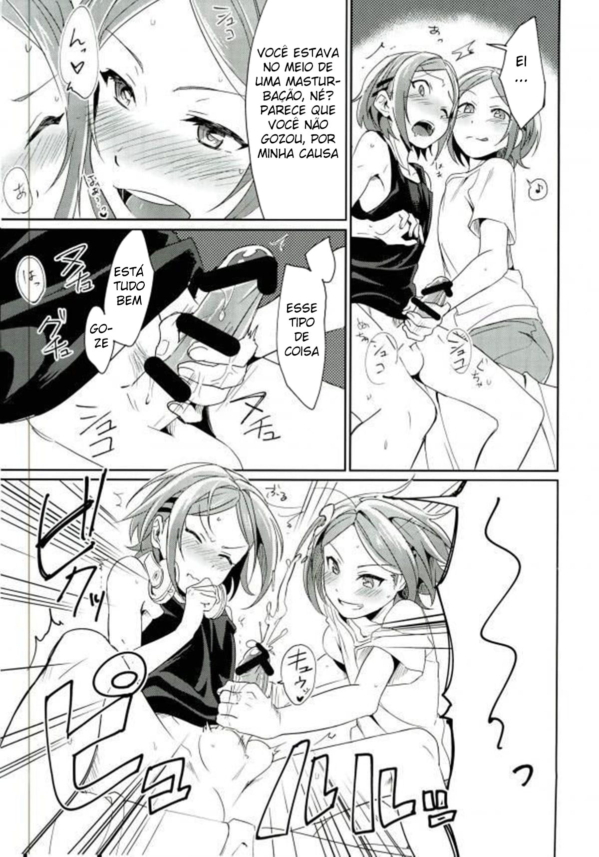 Onii-chan to Issho - Página 8