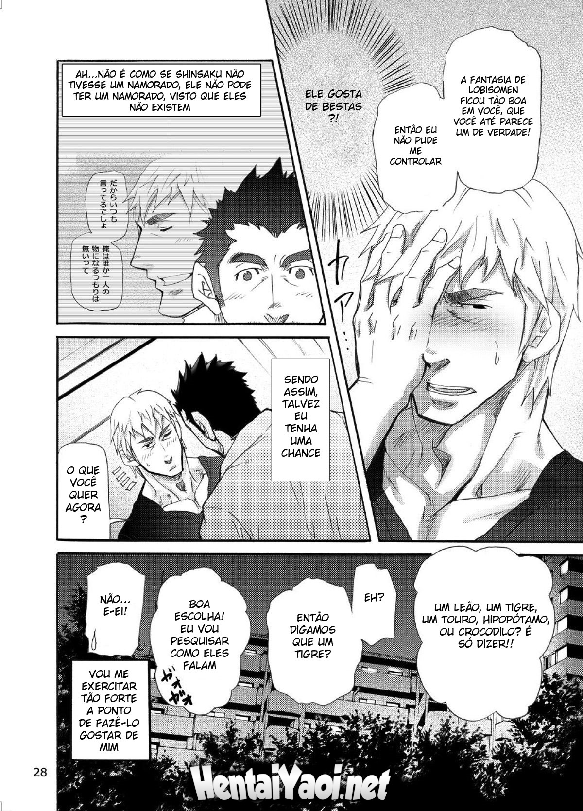 Ookami Kamen to Hito no Iu - Página 27