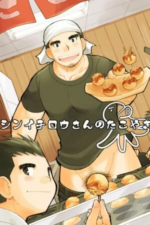 Os Takoyakis de Shinichiro-san - Ler online HD - Página 1