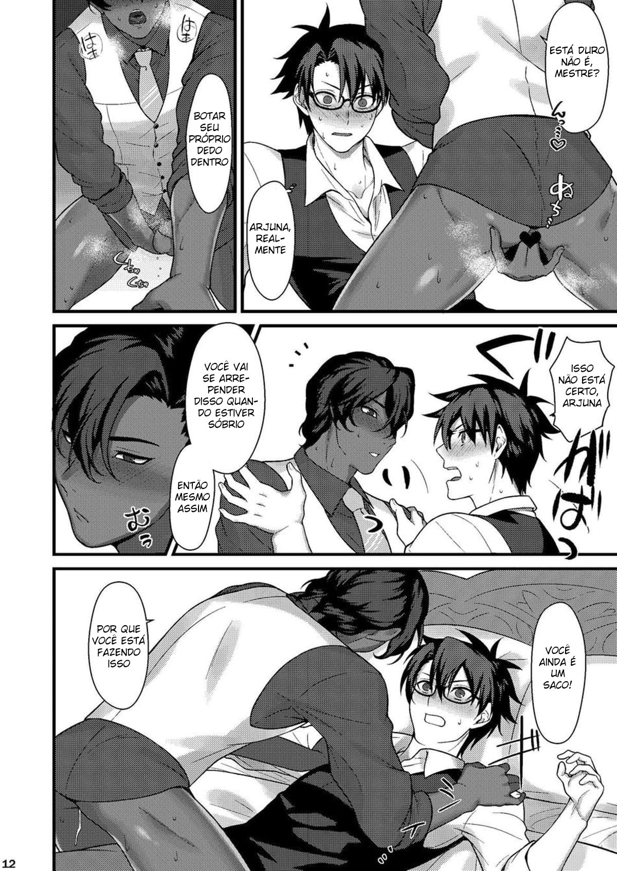 Osake no Chikara tte Sugo - Página 10