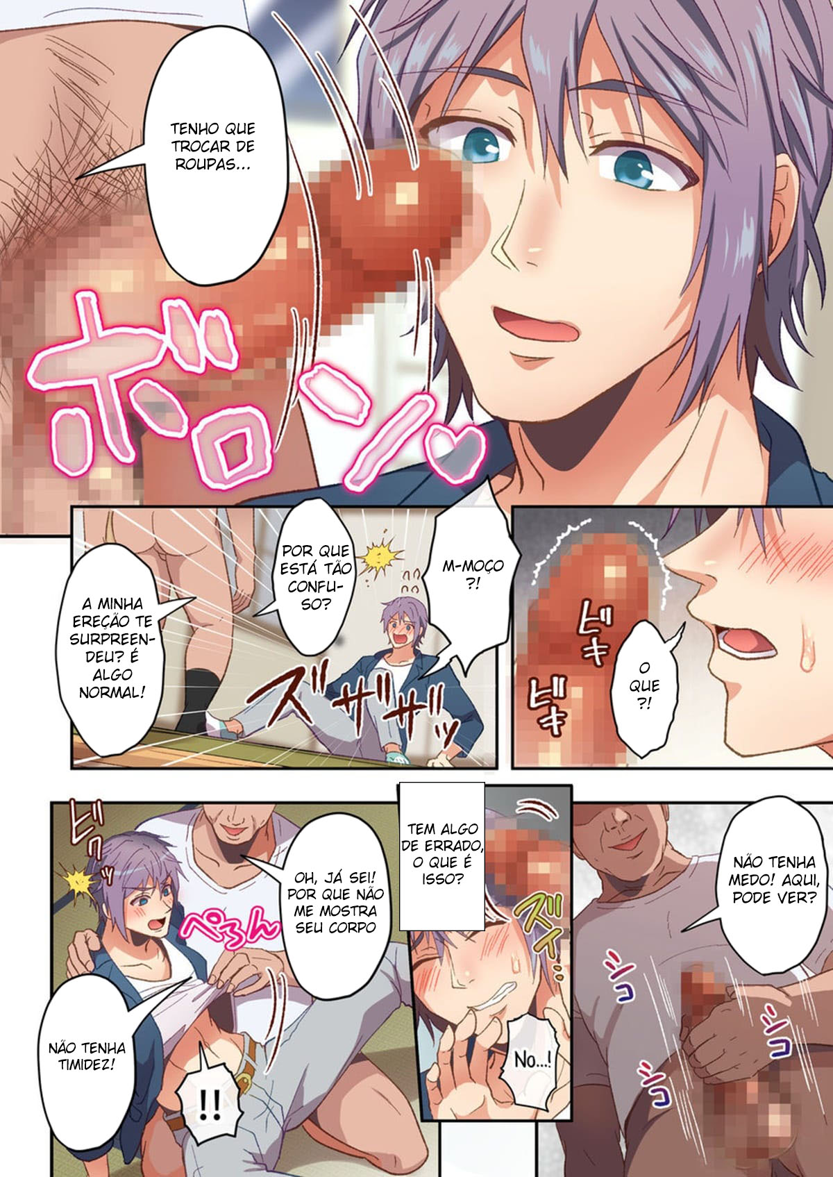 Otonari-kun, Ojamashimasu - Página 5