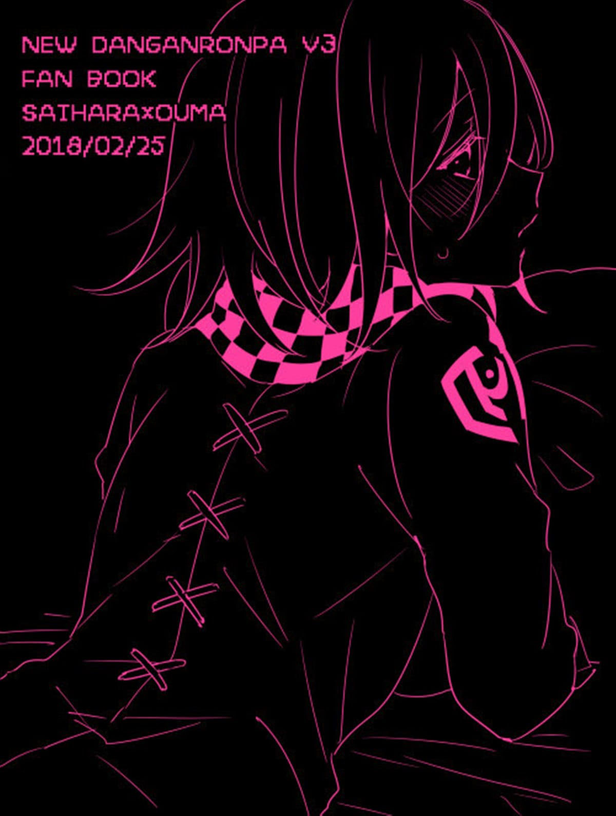 Ouma-kun no XX (Are) na Hi. - Página 22