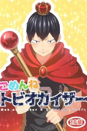 Perdoe-nos, Kaiser Tobio - Ler online HD - Página 1