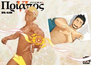 Priapus 6 - Ler online HD - Página 1