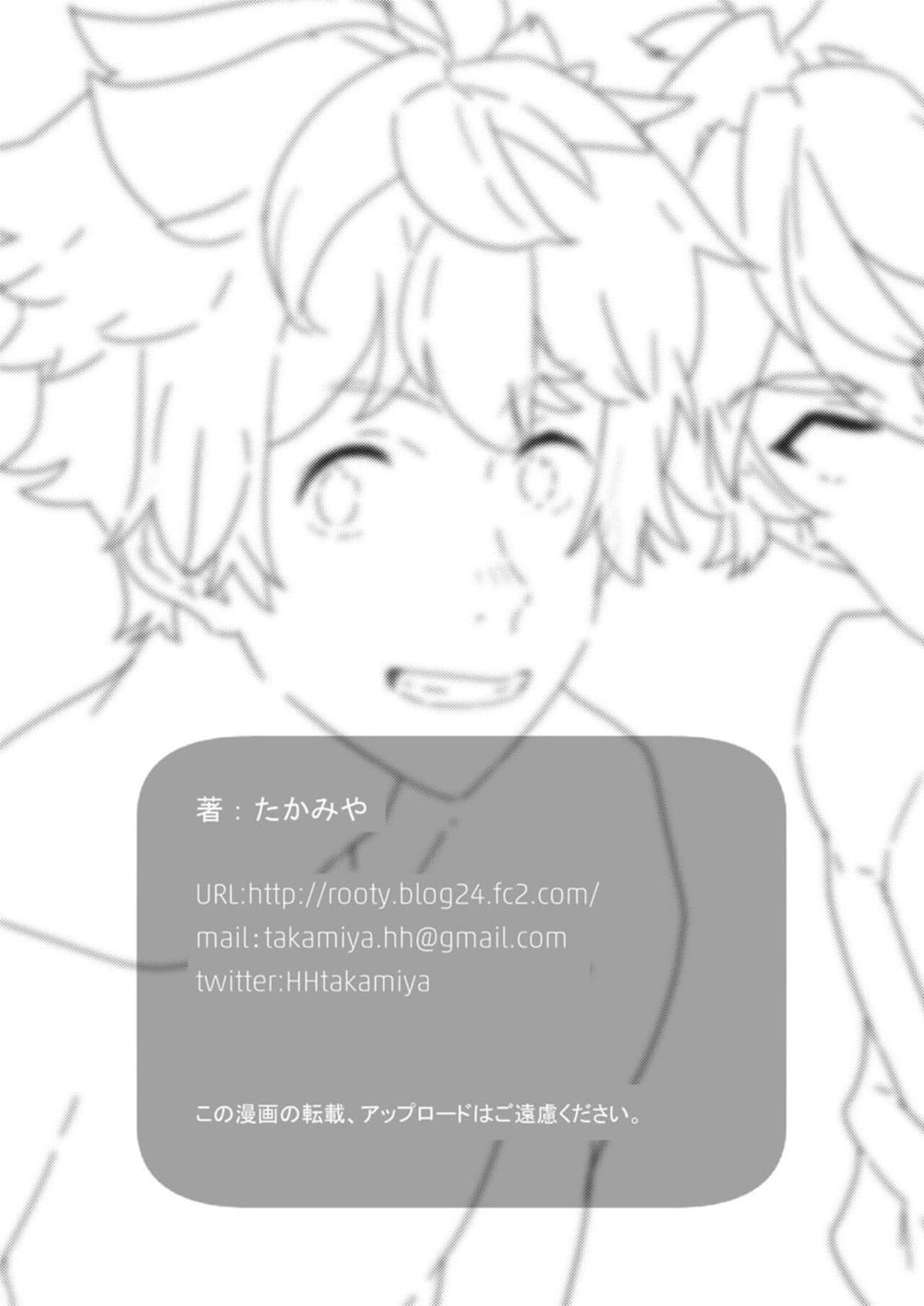 Rádio dos Juvenis!! Gerente de operações Oneman Mugi-kun e o novato Kannai-kun - Página 72