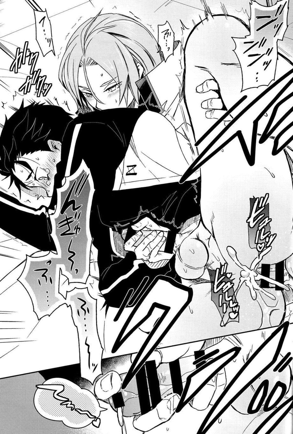 Saiyuusama ha Yasashikunai! - Página 34