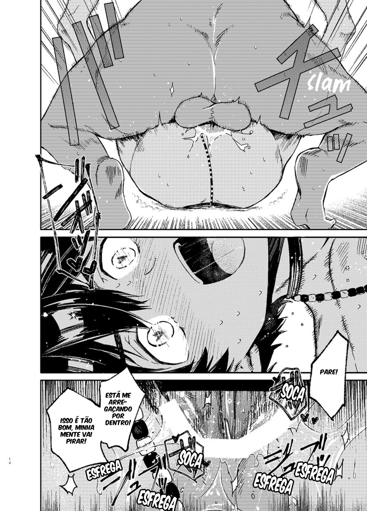 Seijin no Gi - Página 12