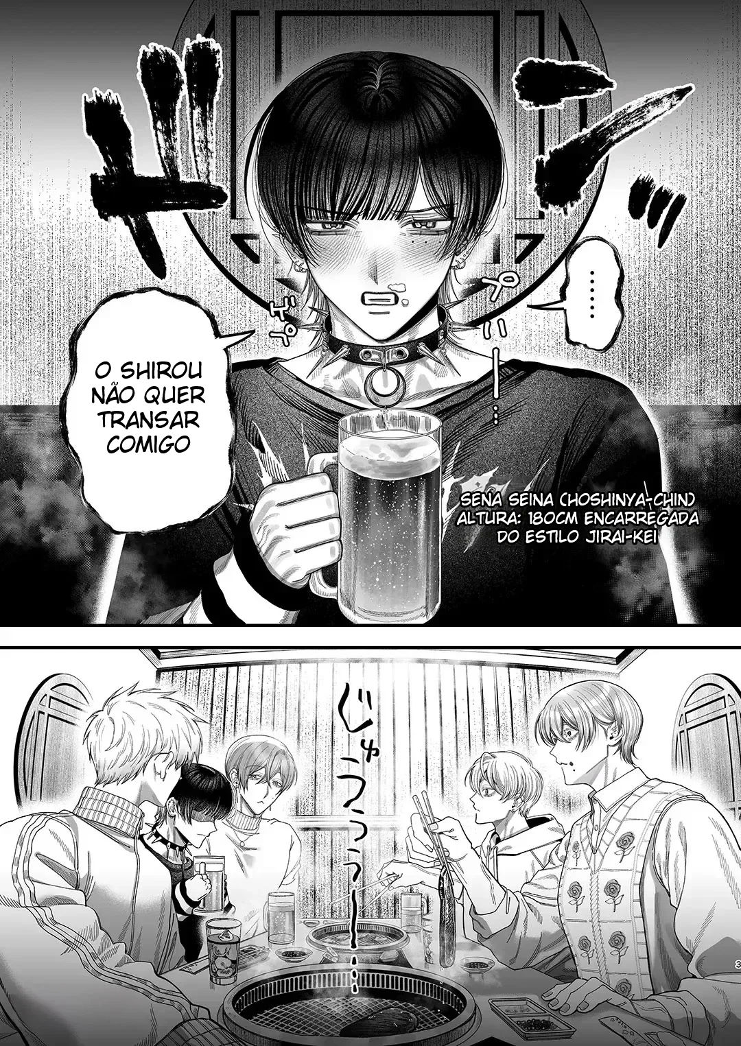 Seina (Atendente de Maid Café no Estilo Jirai-kei), Cada Vez Mais Apaixonada Pela Minha Pessoa Favorita - Página 2