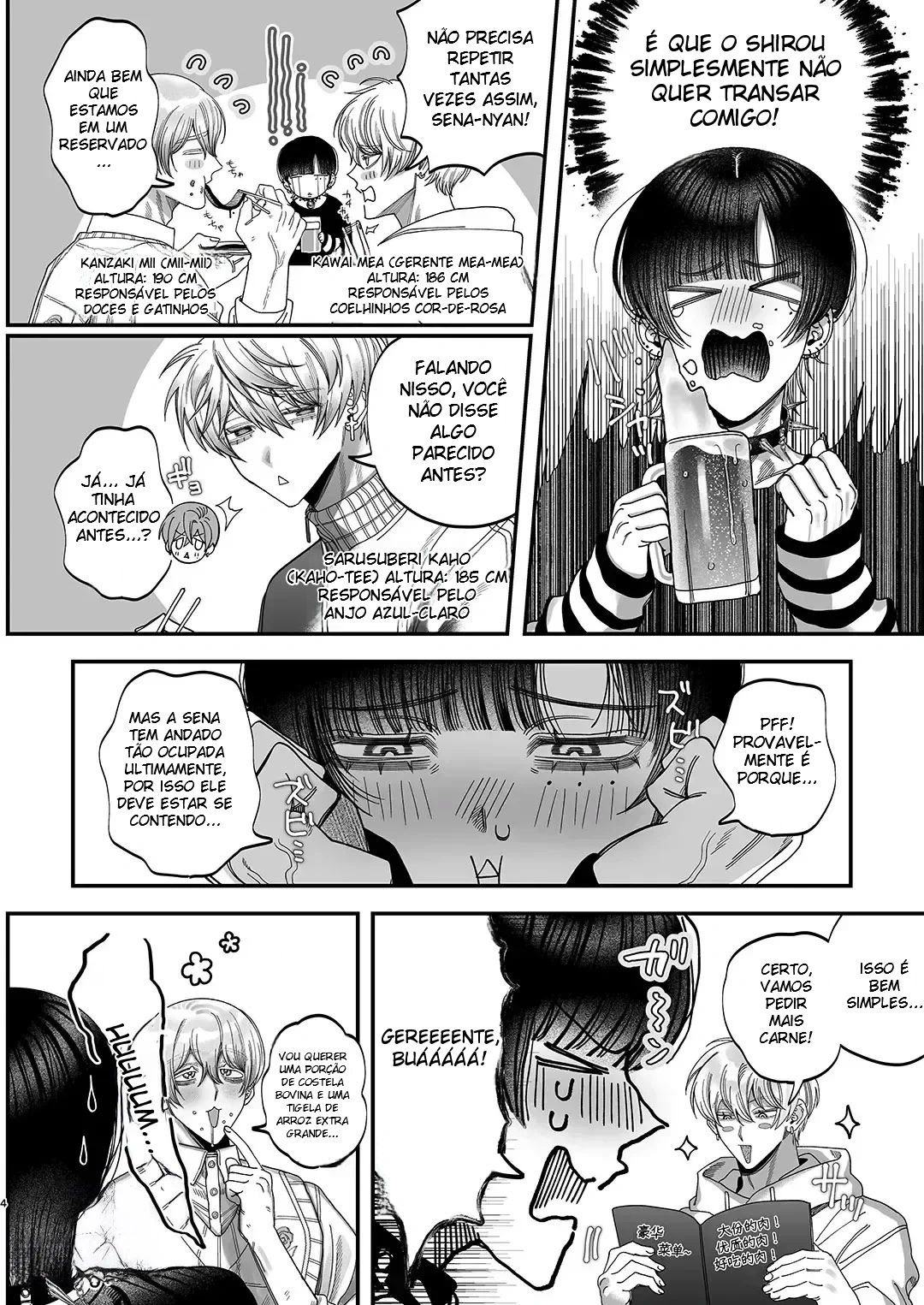 Seina (Atendente de Maid Café no Estilo Jirai-kei), Cada Vez Mais Apaixonada Pela Minha Pessoa Favorita - Página 3