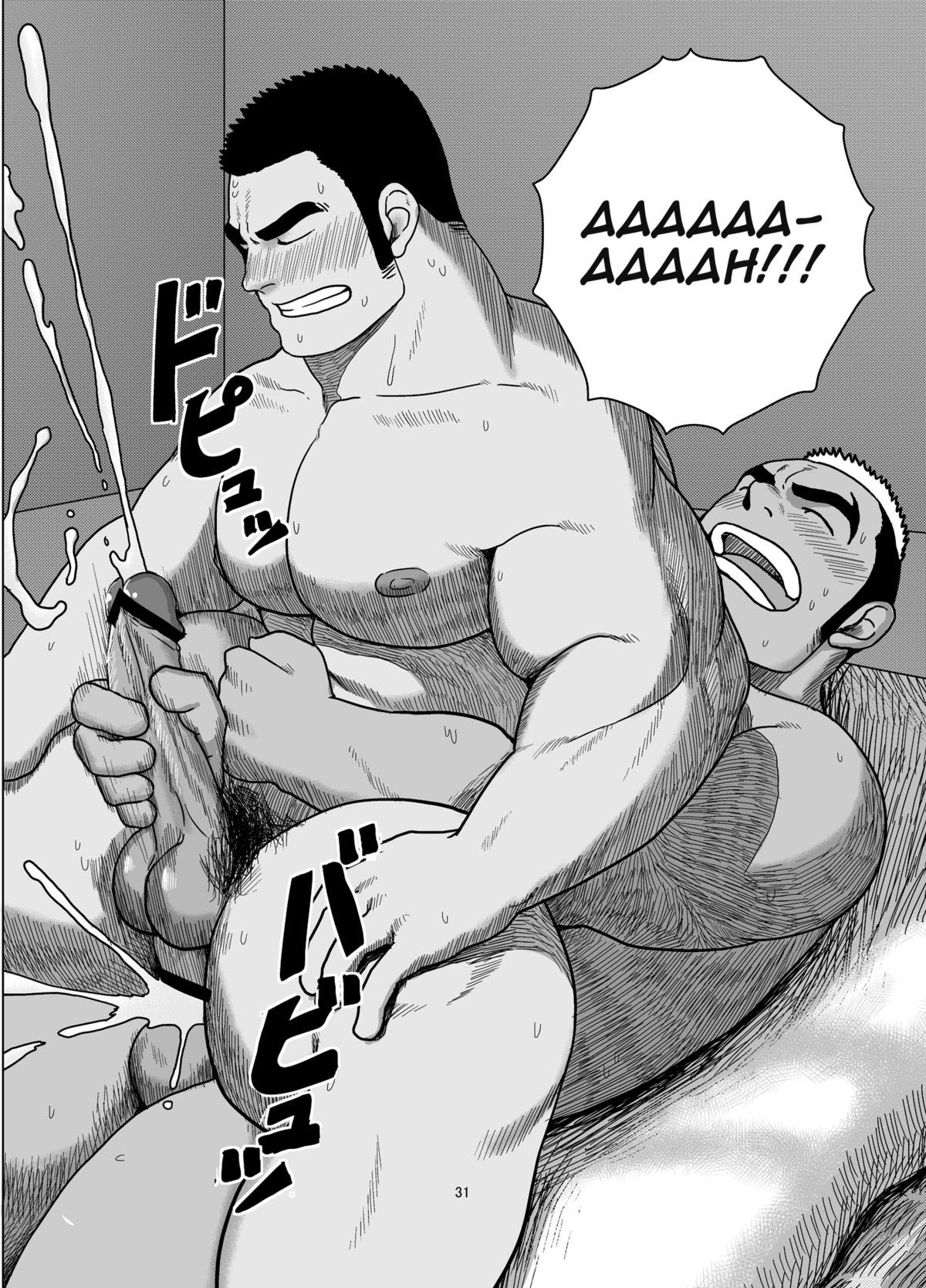 Senpai Gui - Página 30