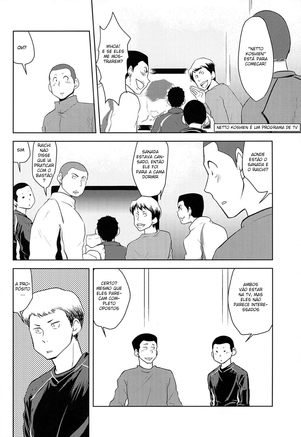 Shiai no ato wa - Página 12