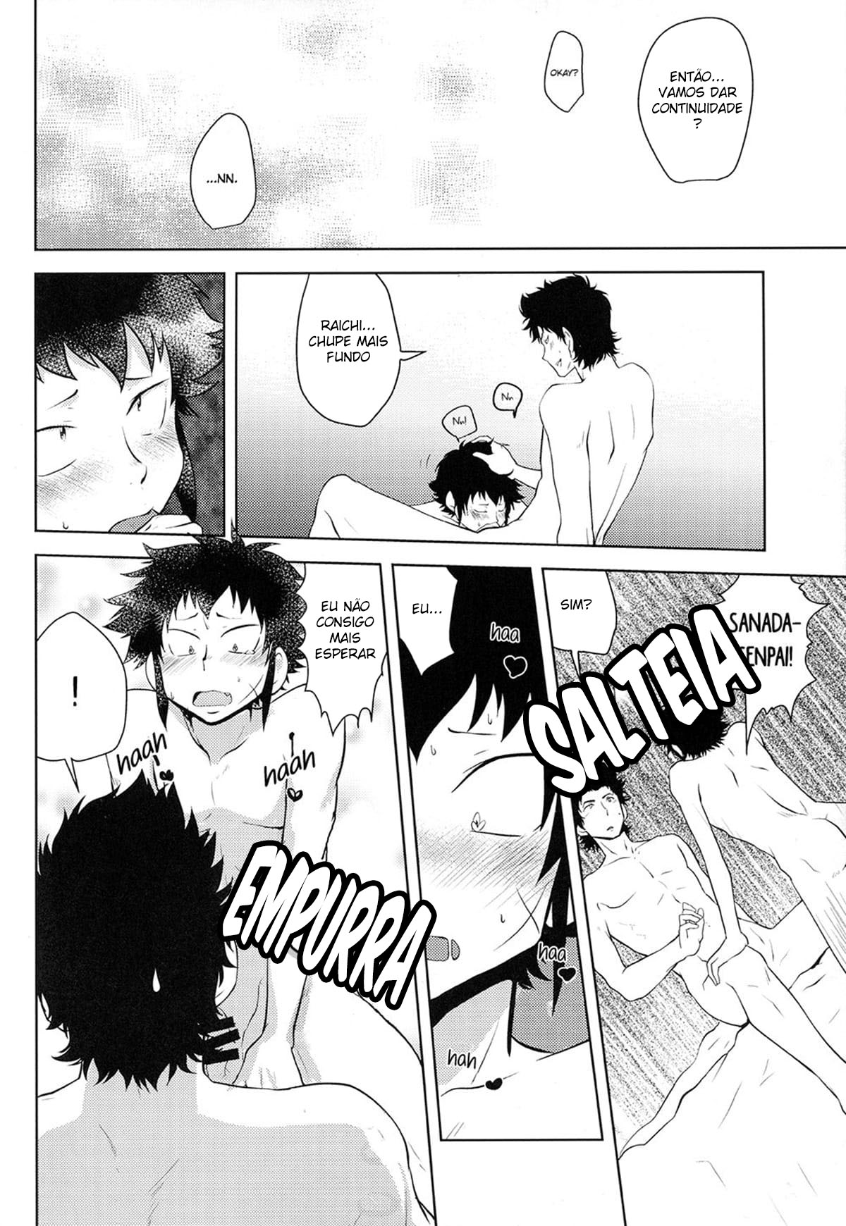 Shiai no ato wa - Página 18