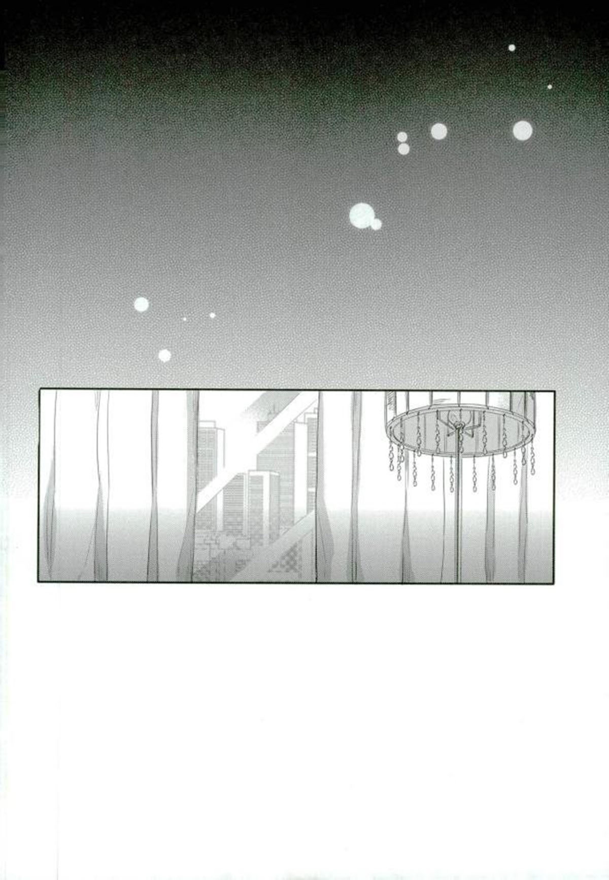 Shikaeshi - Página 36