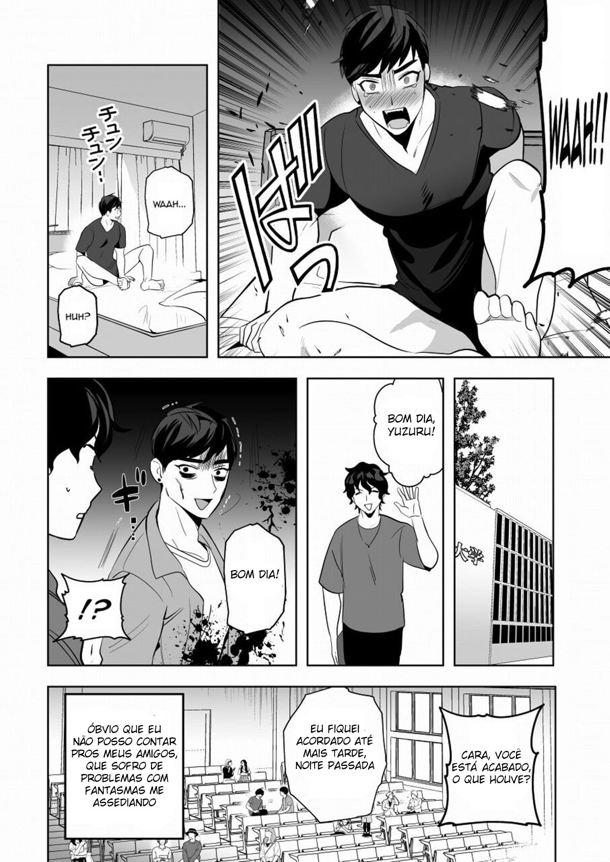 Shugo tte! Akuryou ojisan - Página 6