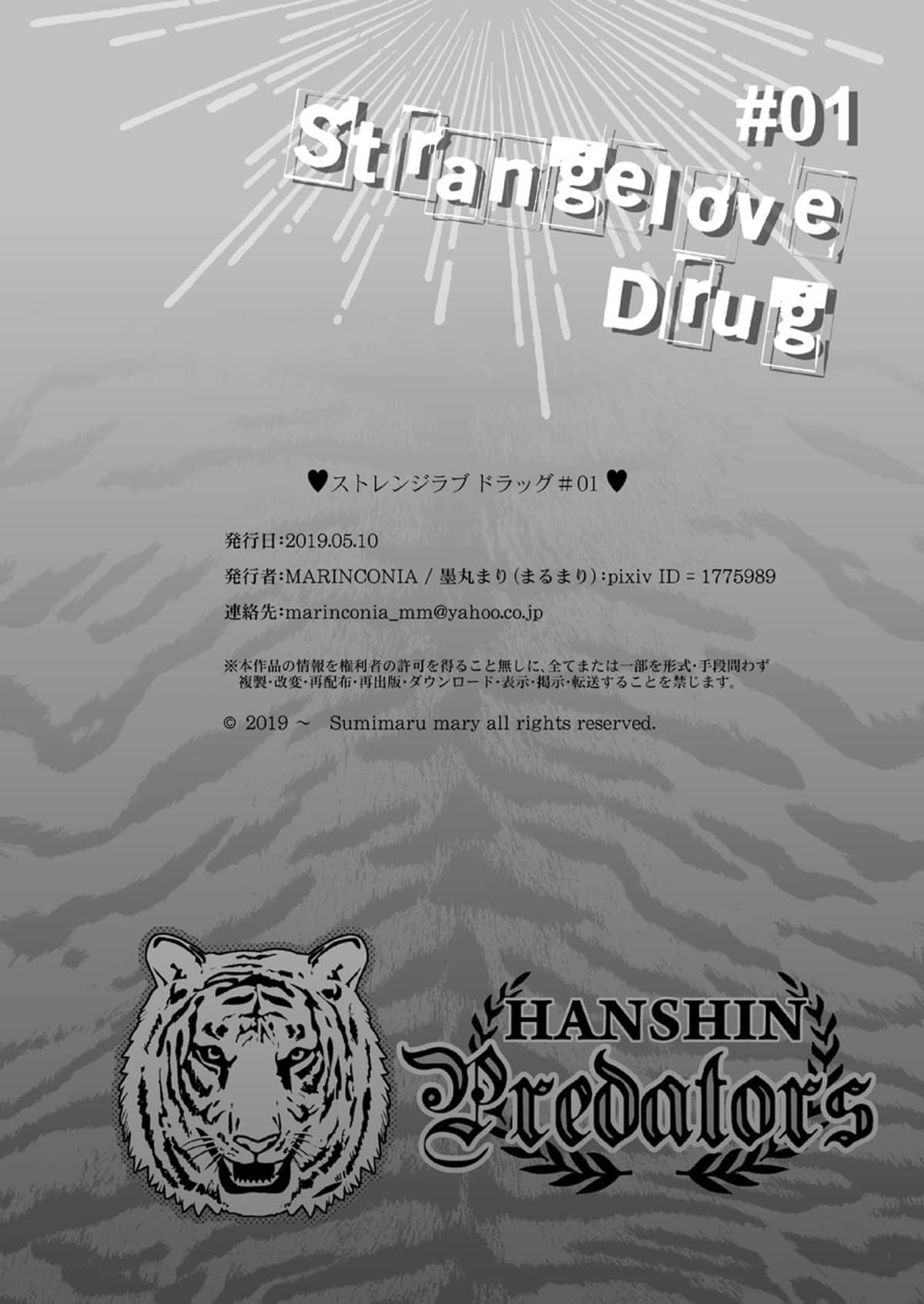Strangelove Drug - Página 32