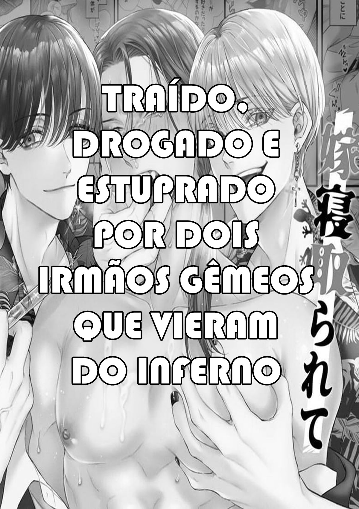 Traído, Drogado e Estuprado por dois Irmãos Gêmeos que Viream do Inferno - Página 4