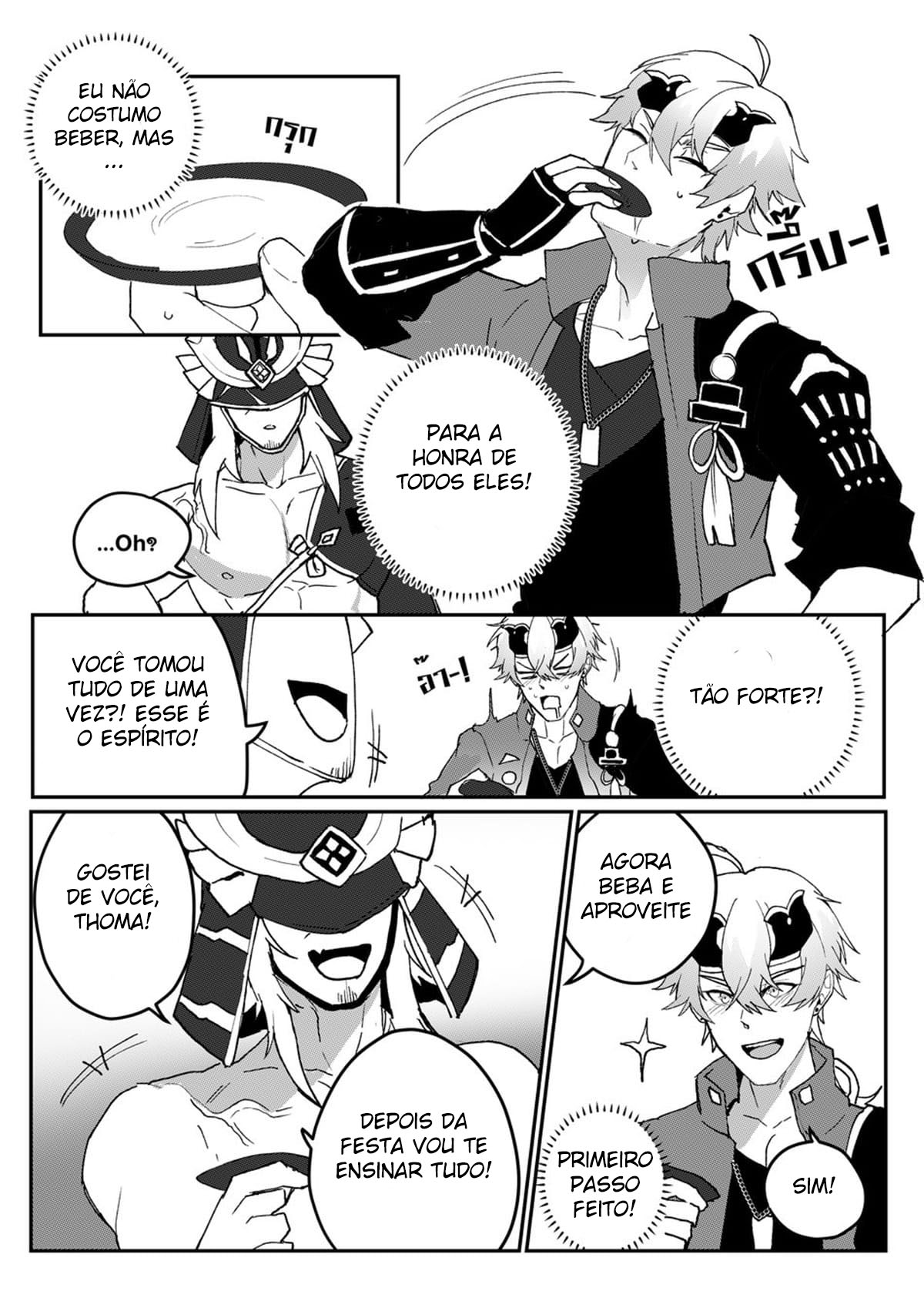 Treinamento Secreto - Página 10