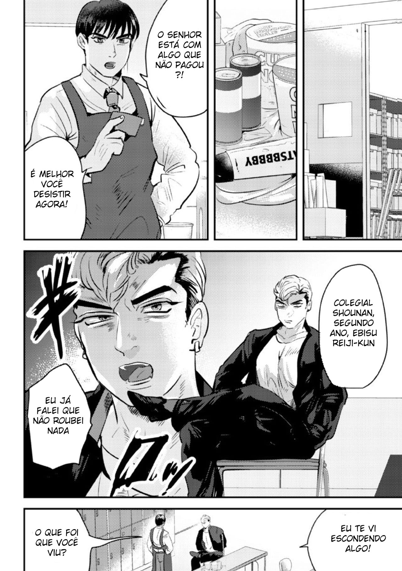 Um Possível Delinquente No Tribunal Do Sexo ~ Punições Amorosas No Depósito da Conveniência ~ - Página 4