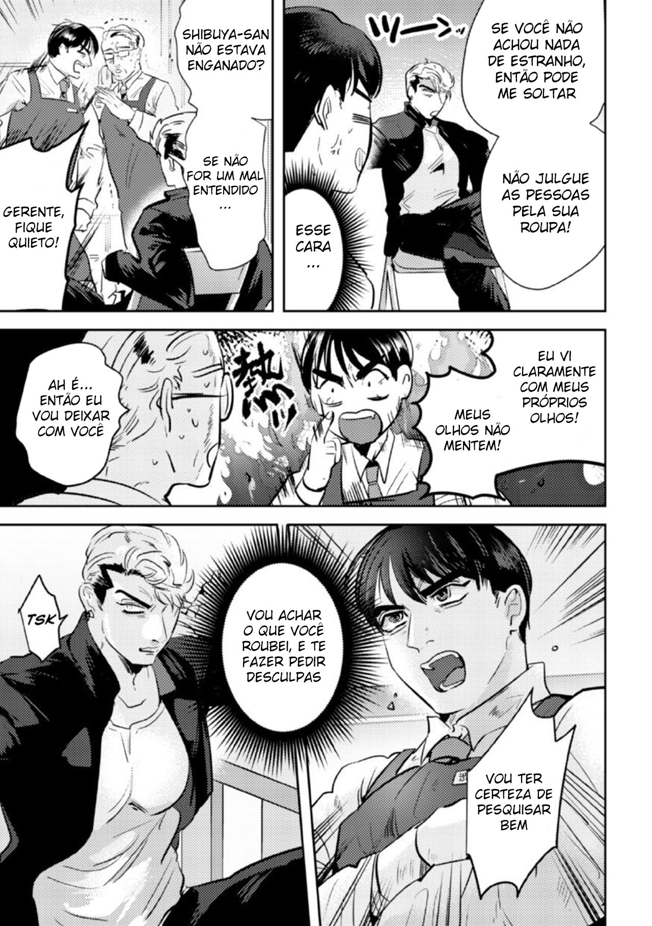 Um Possível Delinquente No Tribunal Do Sexo ~ Punições Amorosas No Depósito da Conveniência ~ - Página 5