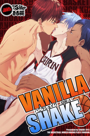 Vanilla Shake – SIDE:S - Ler online HD - Página 1