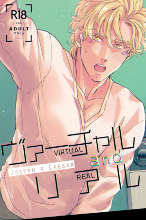 Virtual e Real - Ler online HD - Página 1