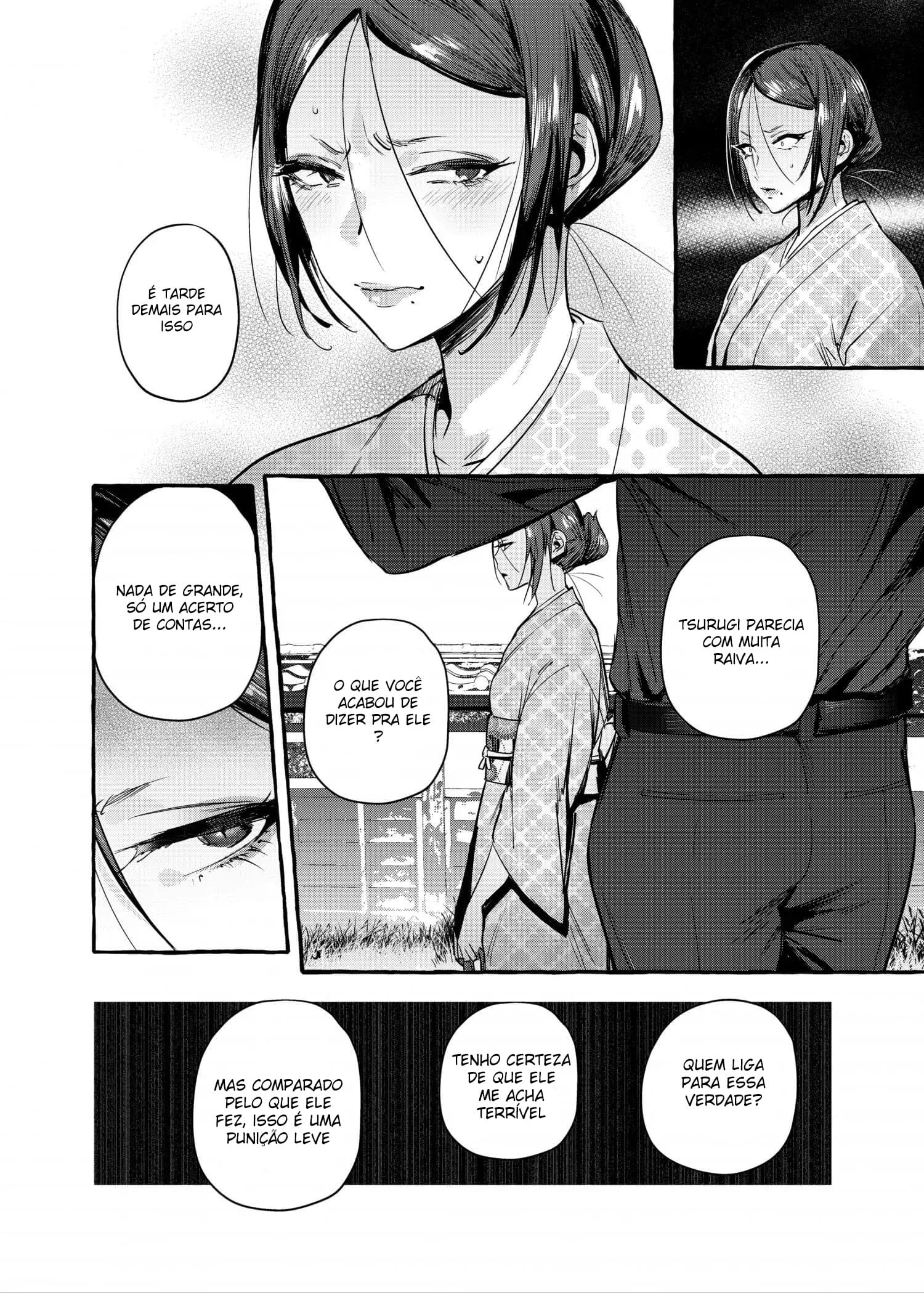 Wanwan Otou-san 7 - Página 78