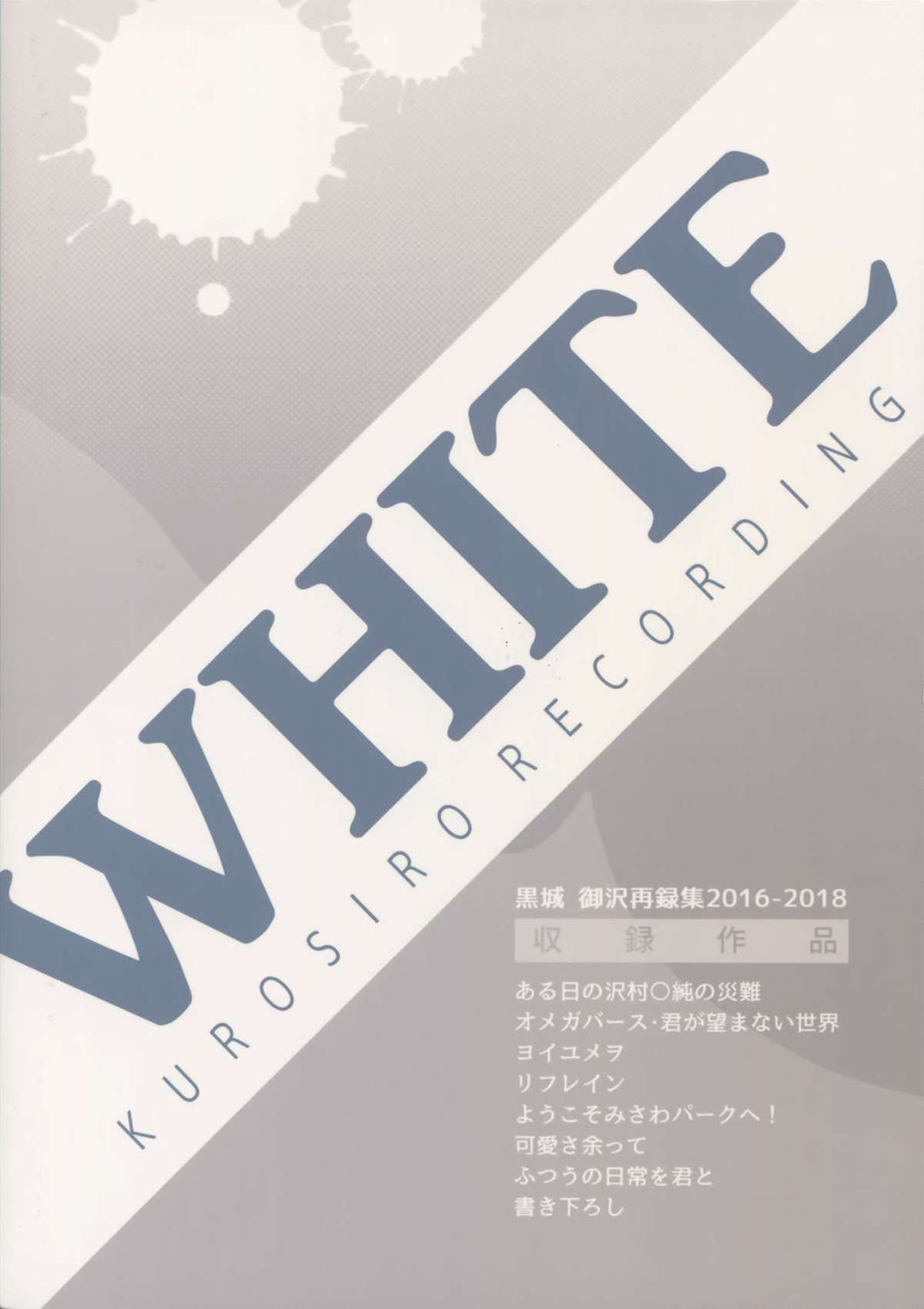 White – tyotto matte - Página 22