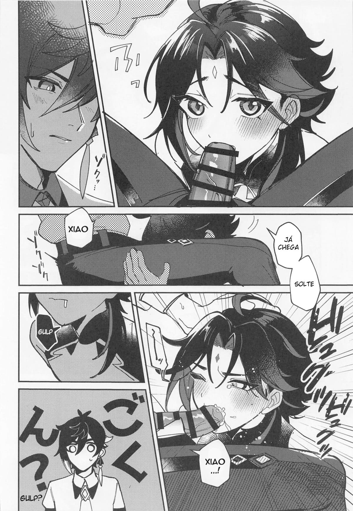 XXX Shinai to Derarenai Tsubo - Página 11