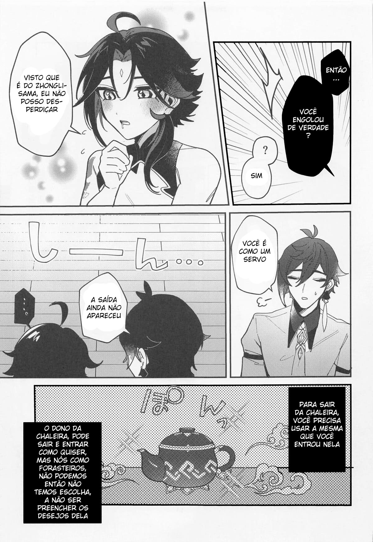 XXX Shinai to Derarenai Tsubo - Página 12