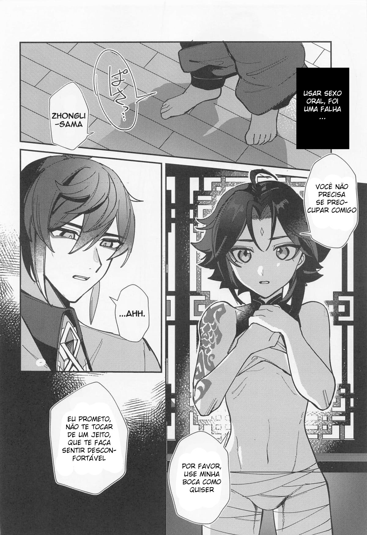 XXX Shinai to Derarenai Tsubo - Página 13