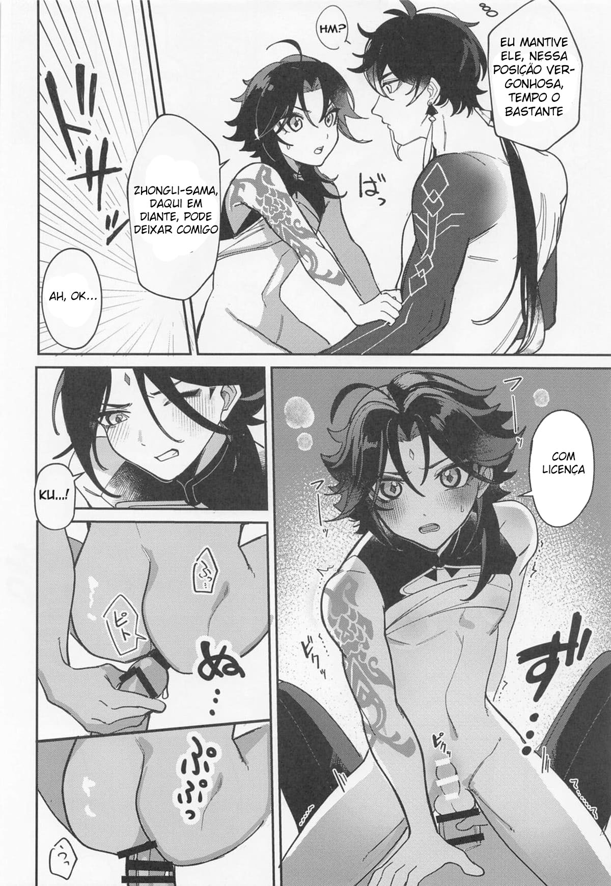 XXX Shinai to Derarenai Tsubo - Página 15