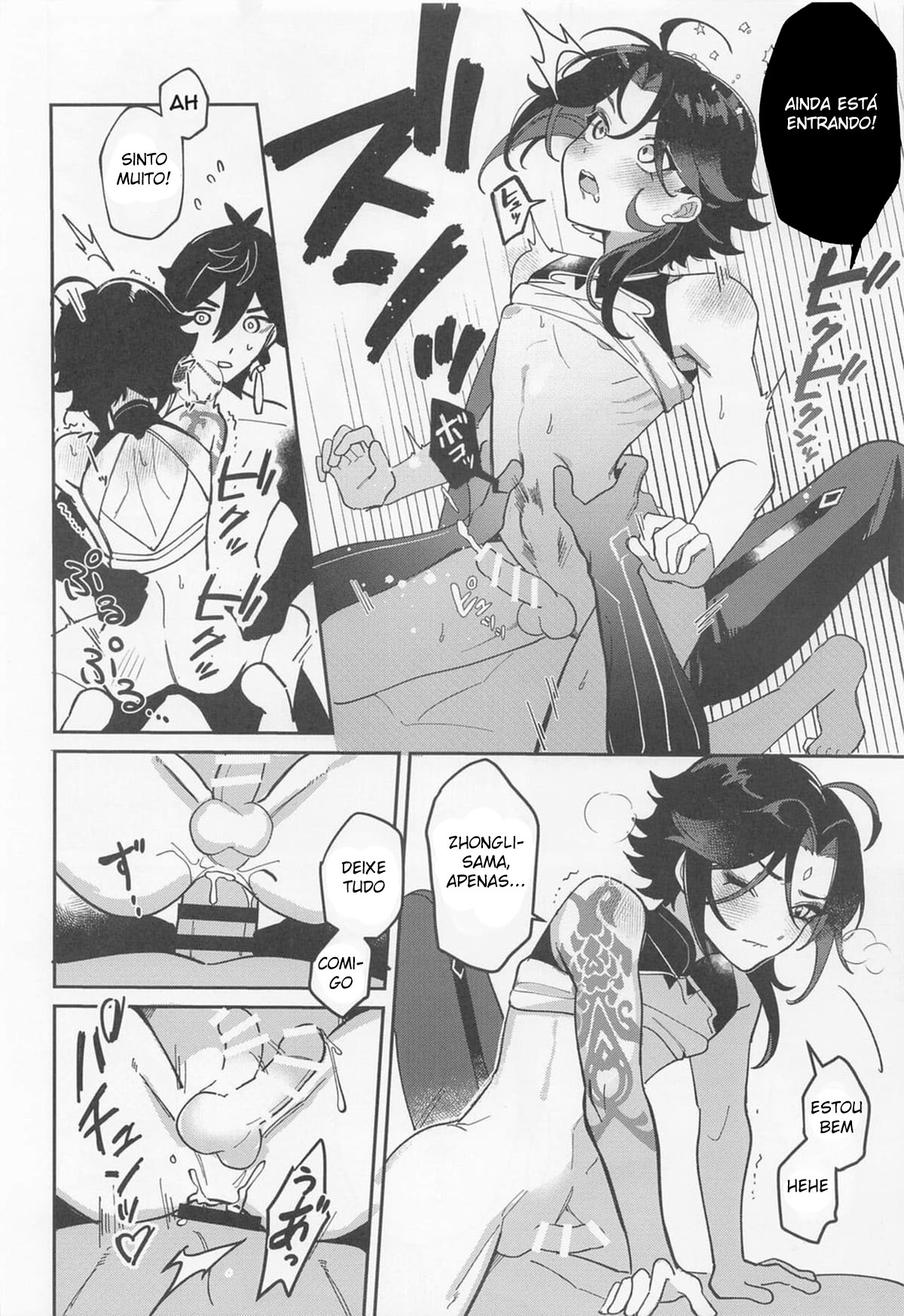 XXX Shinai to Derarenai Tsubo - Página 17