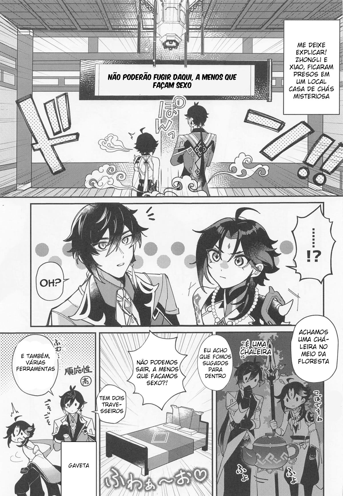 XXX Shinai to Derarenai Tsubo - Página 2