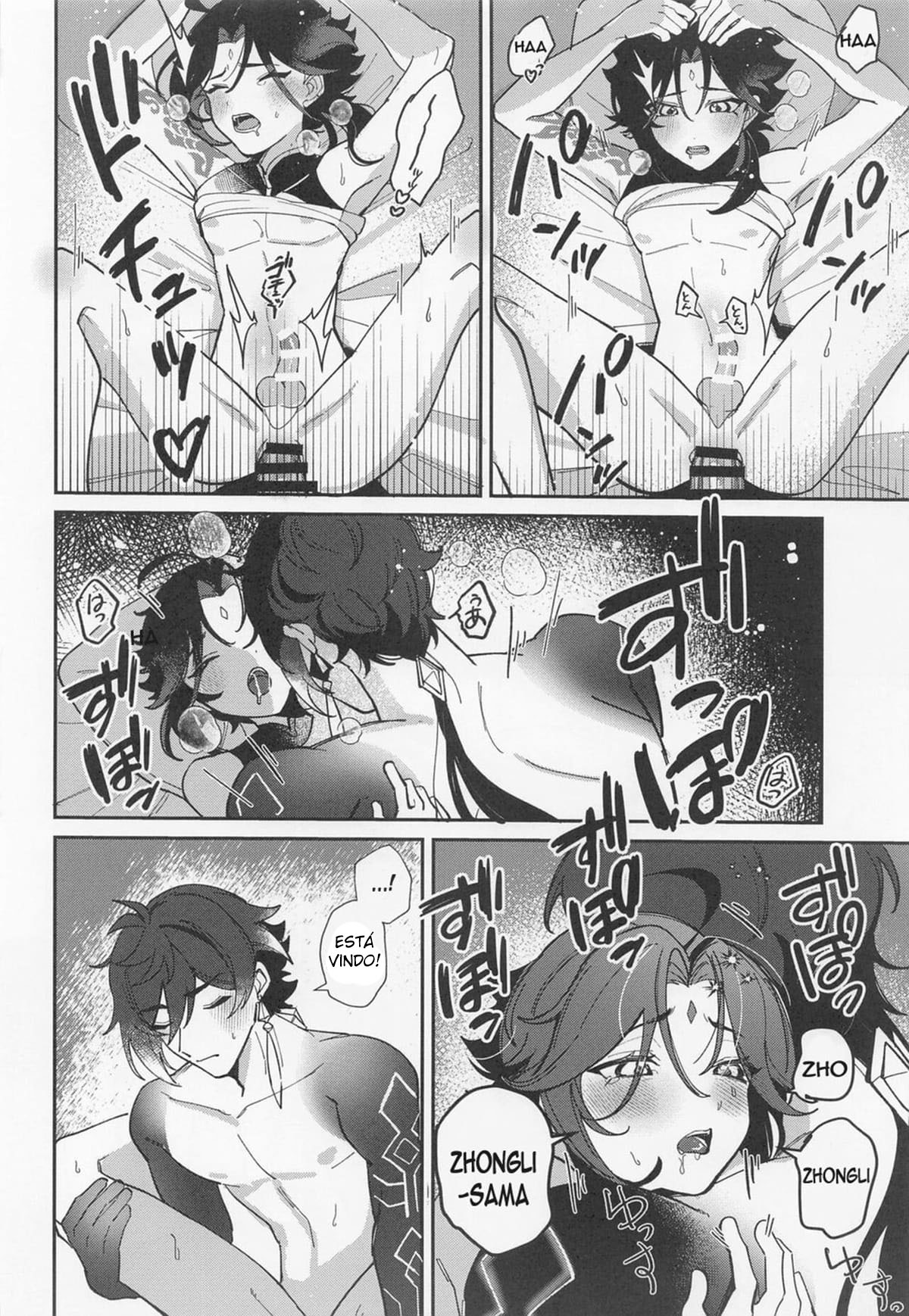 XXX Shinai to Derarenai Tsubo - Página 21
